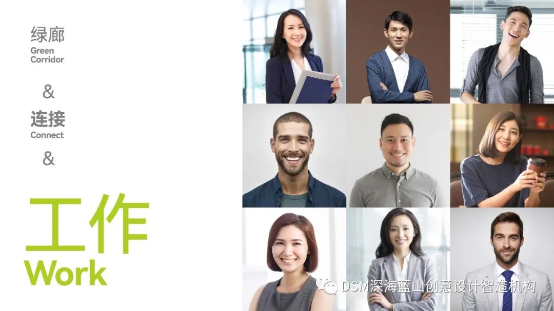 【导视系统】- 南北绿廊-18