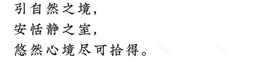 乌镇雅达乌镇临溪苑合院下叠样板间丨中国丨广州大朴艺术设计有限公司-0