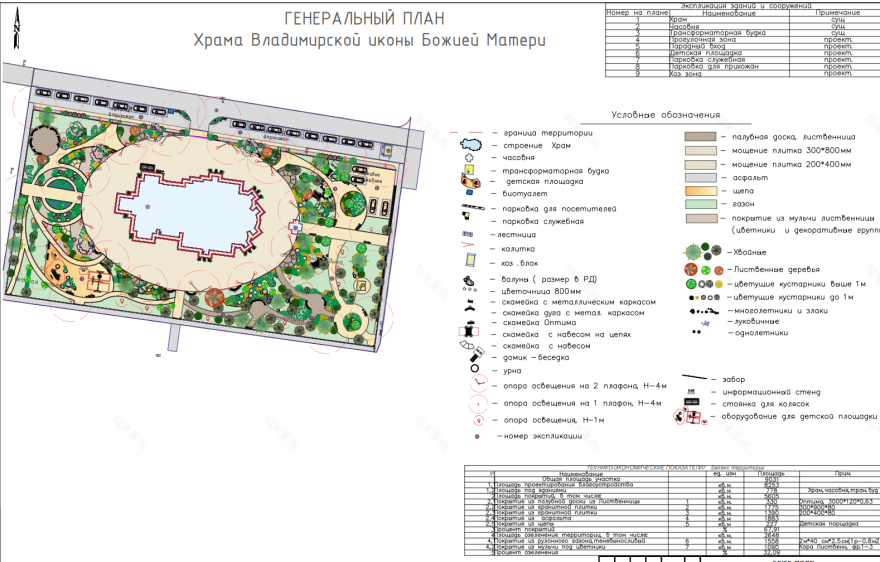 寺庙公共区域设计项目-4