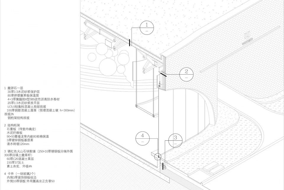 郎园station买手店丨中国北京丨KAI建筑工作室,LAVA Structural Engineers-63