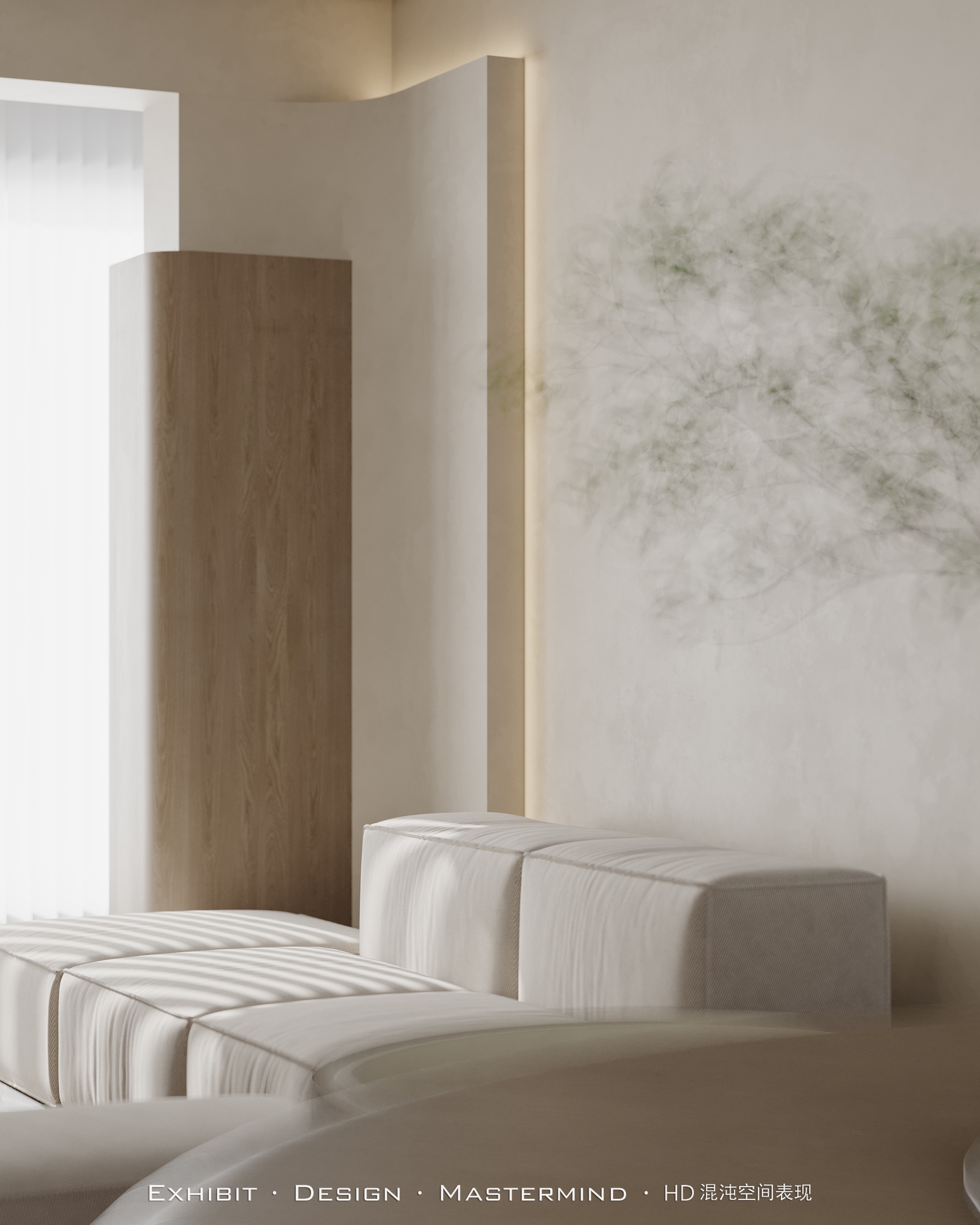 诧寂美学 平层客餐厅效果 X 混沌空间表现-3