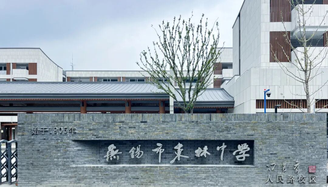 无锡市院合作作品：梁溪区少年宫北侧规划中学（无锡市东林中学人民路校区）-54