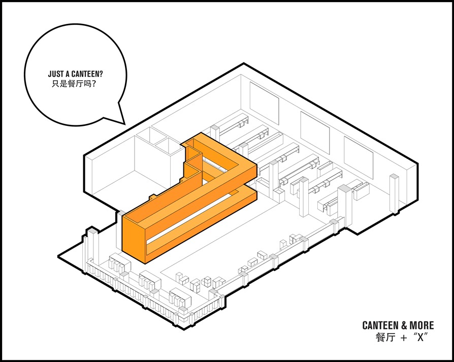 Chaoyang Future School  Crossboundaries-102