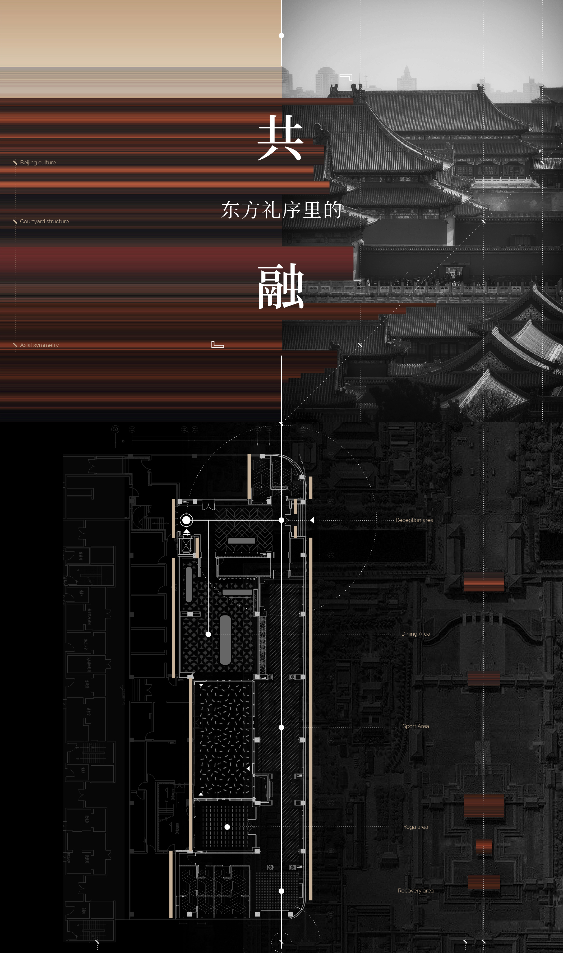 华润置地北京瑞府丨中国北京丨峻佳设计-9