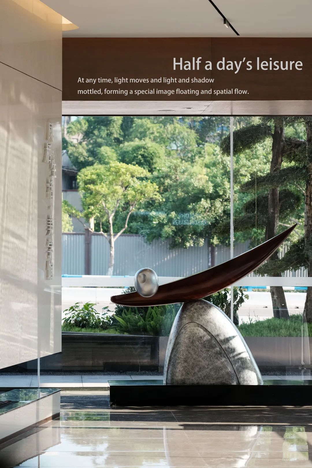 奕舍作品 | 陕建·凤栖学府—探索未来城市主场-37