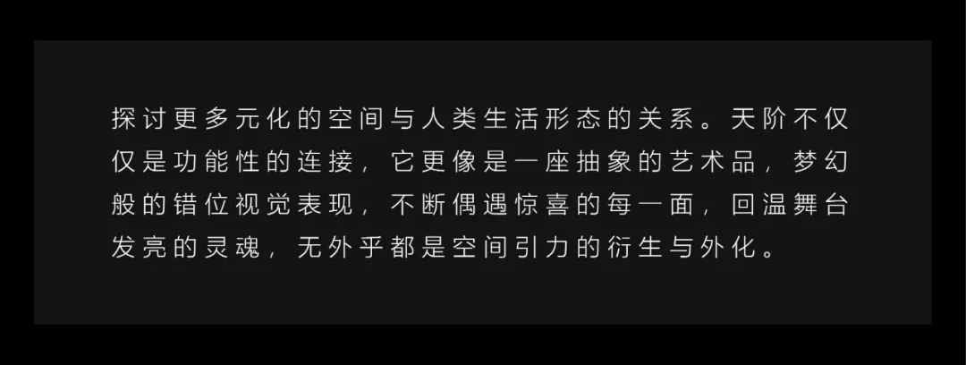 武汉龙湖清能天曜丨中国武汉丨澜道设计机构-83