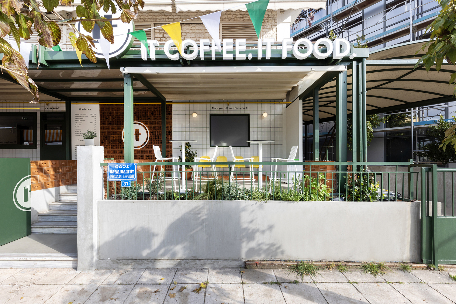 IT 咖啡餐厅丨希腊-1