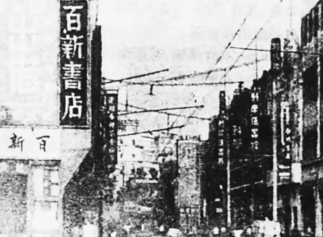 百新书局（上海福州路店）丨中国上海丨BobChen Design Office-3