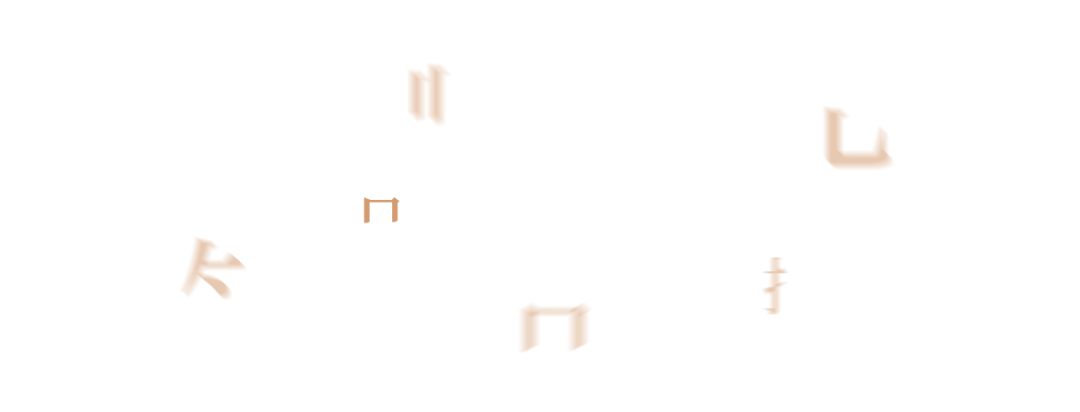 龙湖·九里熙上样板间丨中国成都丨锐度设计-19