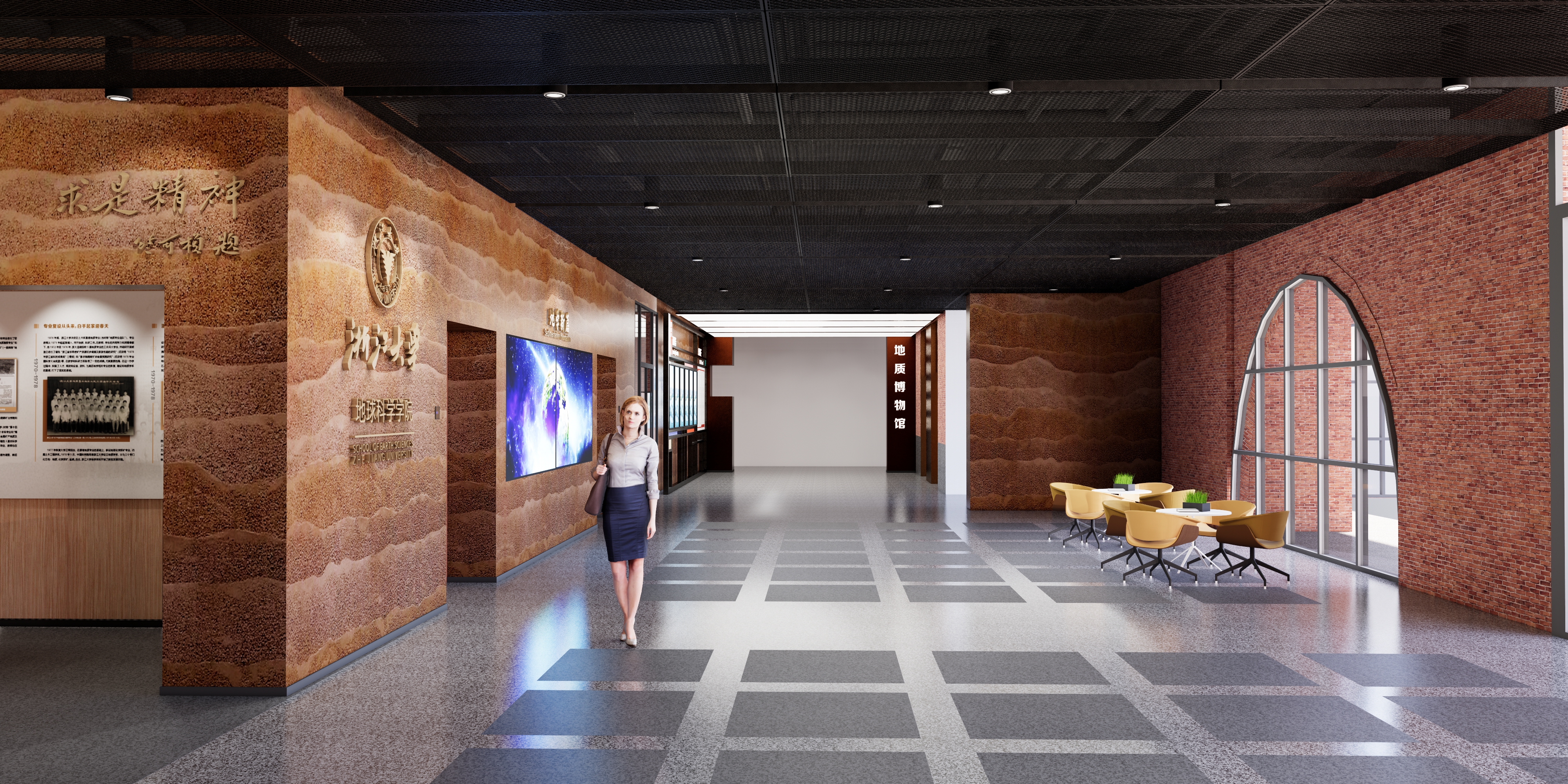 浙江大学地球科学学院展厅设计丨中国浙江丨杭州微梦展厅设计-5