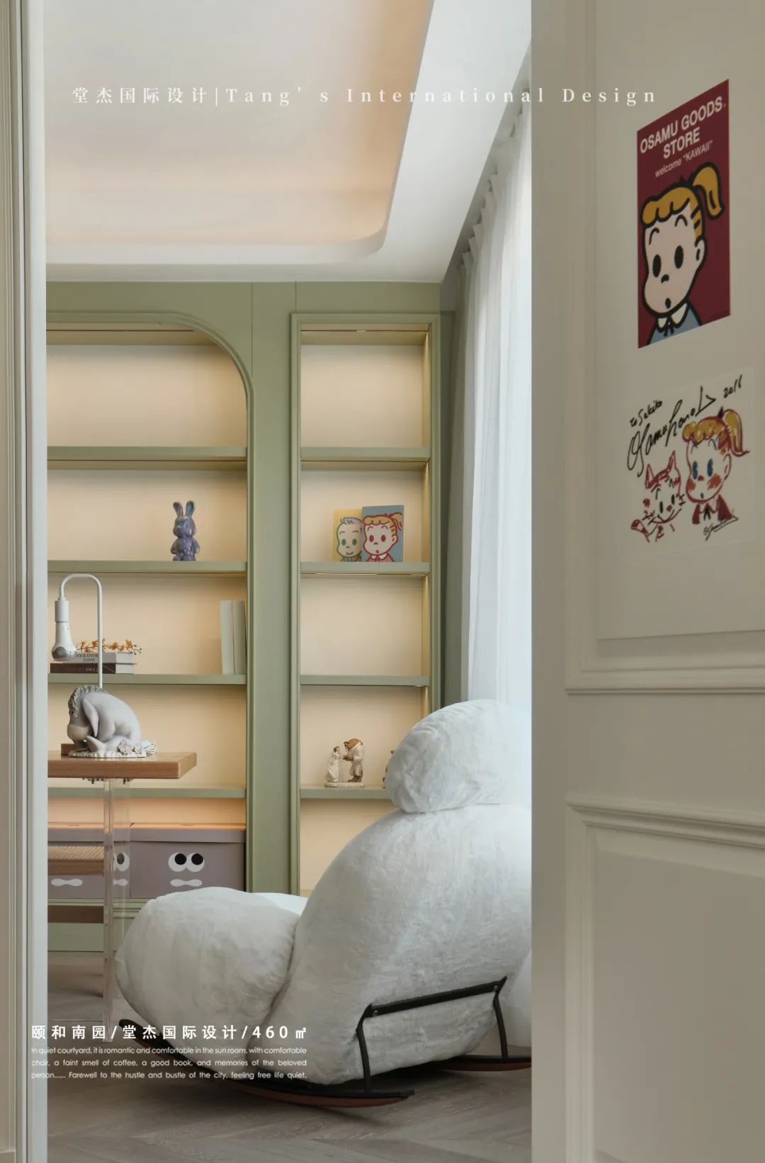 颐和南园 460㎡现代美式住宅丨中国南京丨堂杰国际设计-41