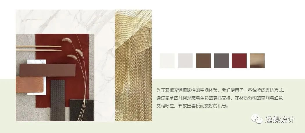 南京花样年·花好园售楼处——梦想与艺术的融合-21