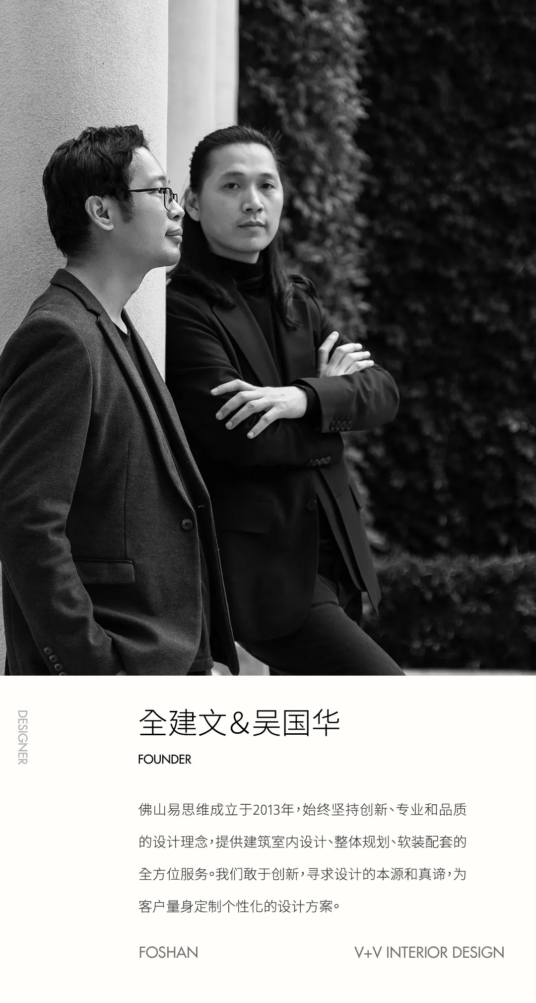 光合之镜 · 易思维设计丨中国广东丨易思维室内设计-5