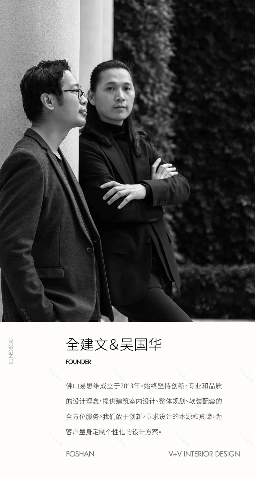 光合之镜 · 易思维设计丨中国广东丨易思维室内设计-5