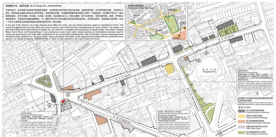 贵州路109号建筑改造-38