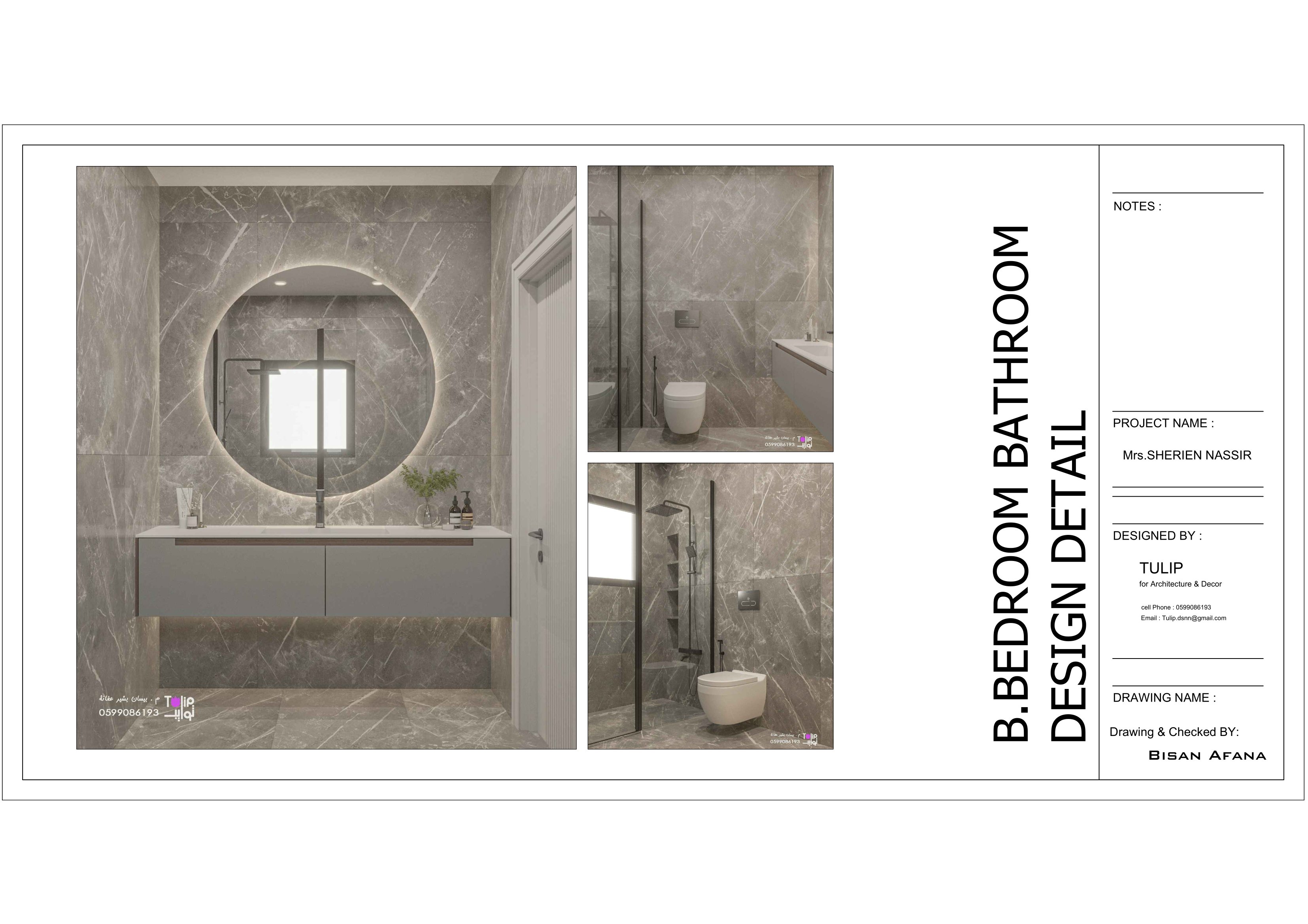 Residentail Apaartment in Palestine-37