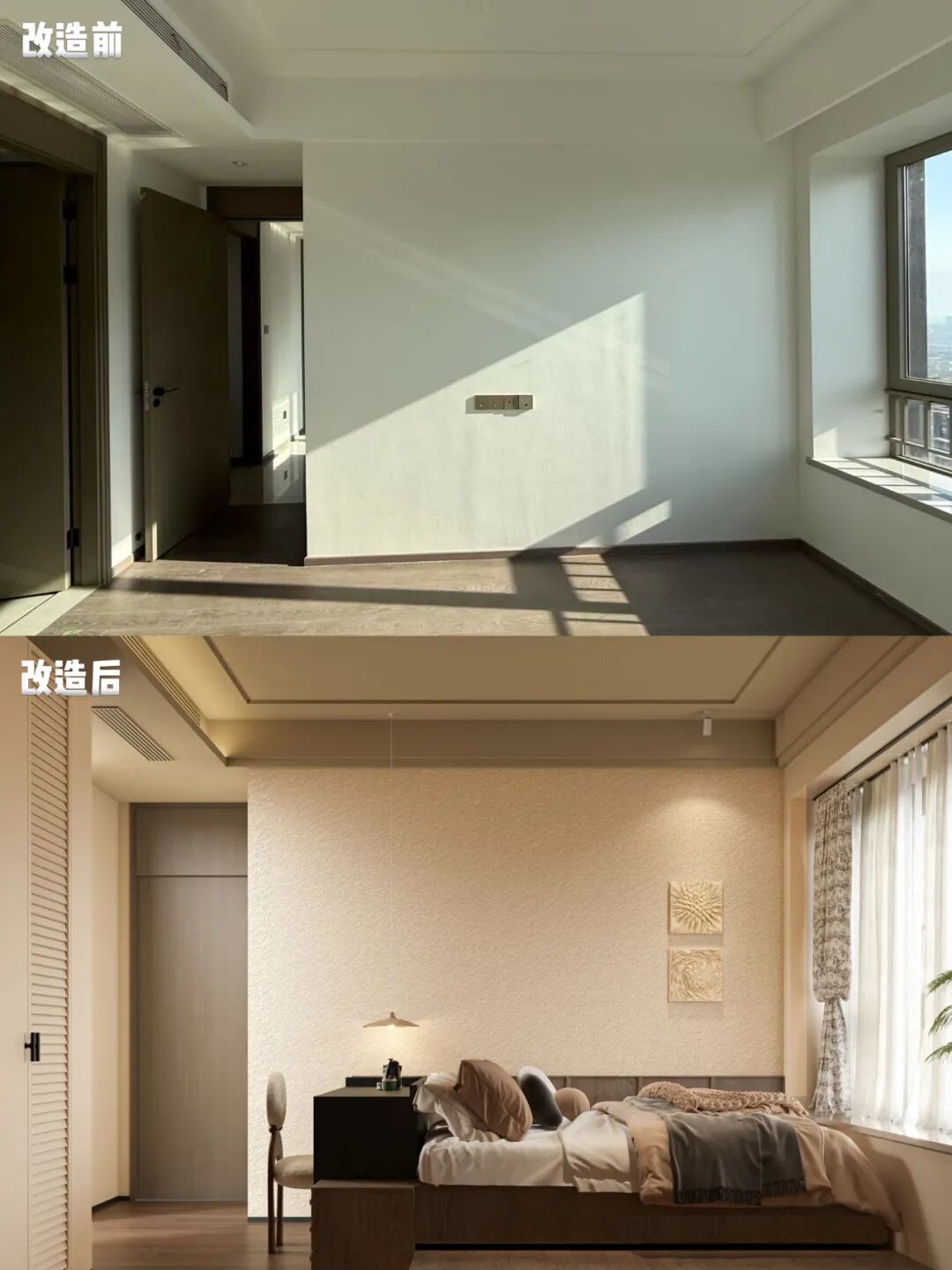 造境物象全案设计|沐光・谧境：118㎡自然风的温馨家居诗篇-32