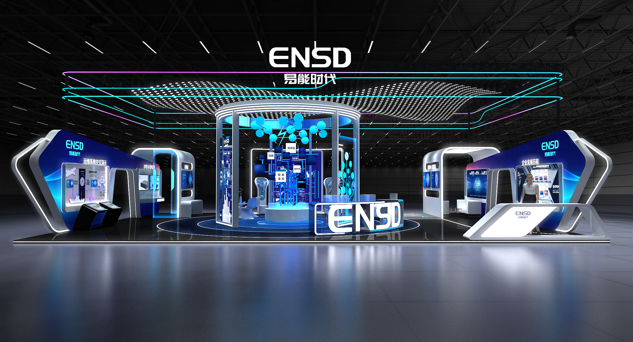 ENSD易能时代工博会大型特装展位设计方案-3