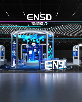 ENSD易能时代工博会大型特装展位设计方案