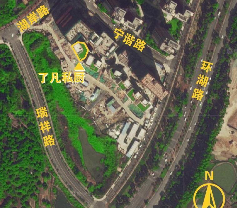 滨湖万科里【了凡私厨】-0