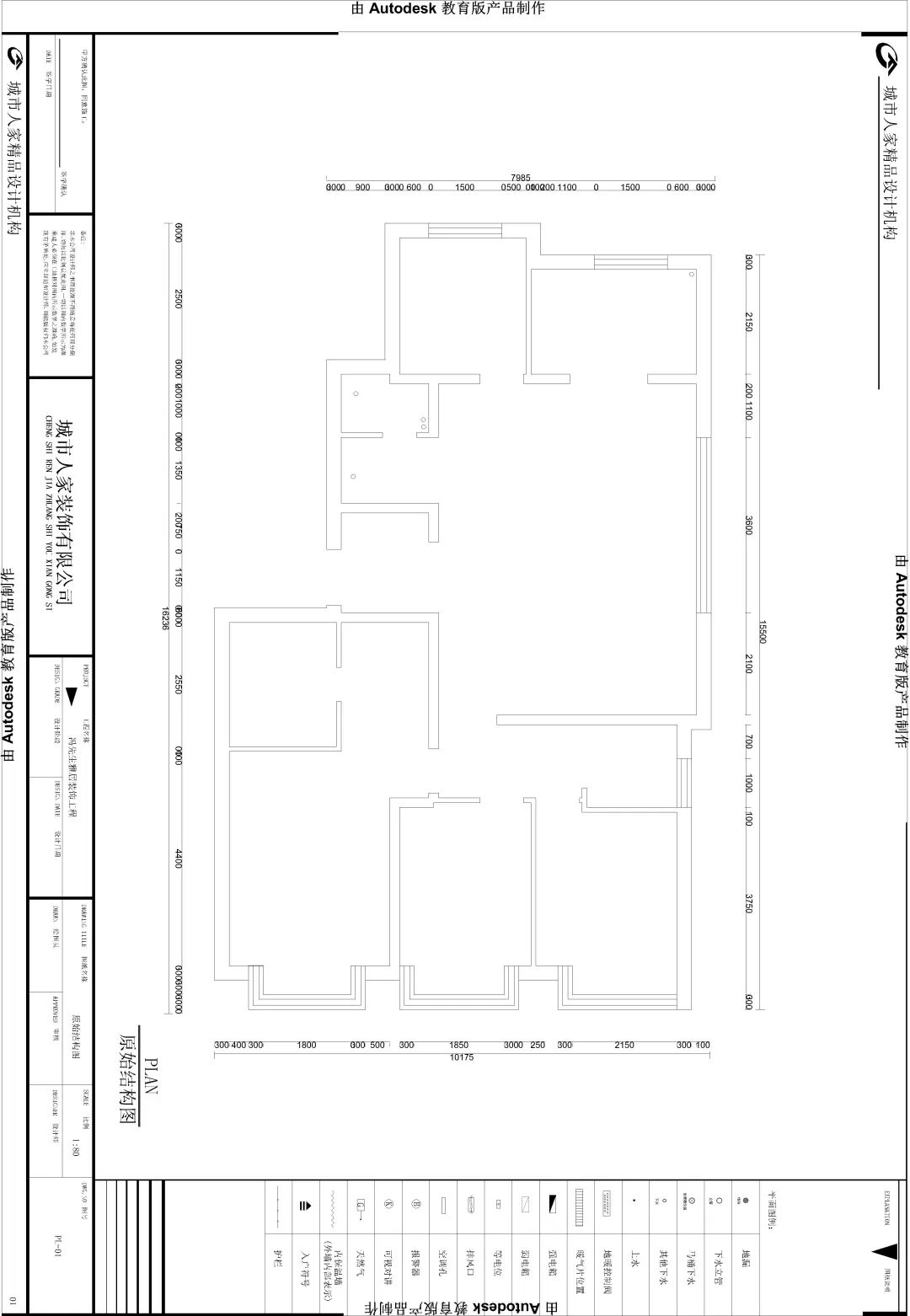 世界冠郡130㎡现代简约，简洁温雅的家，自由悠哉的生活-15