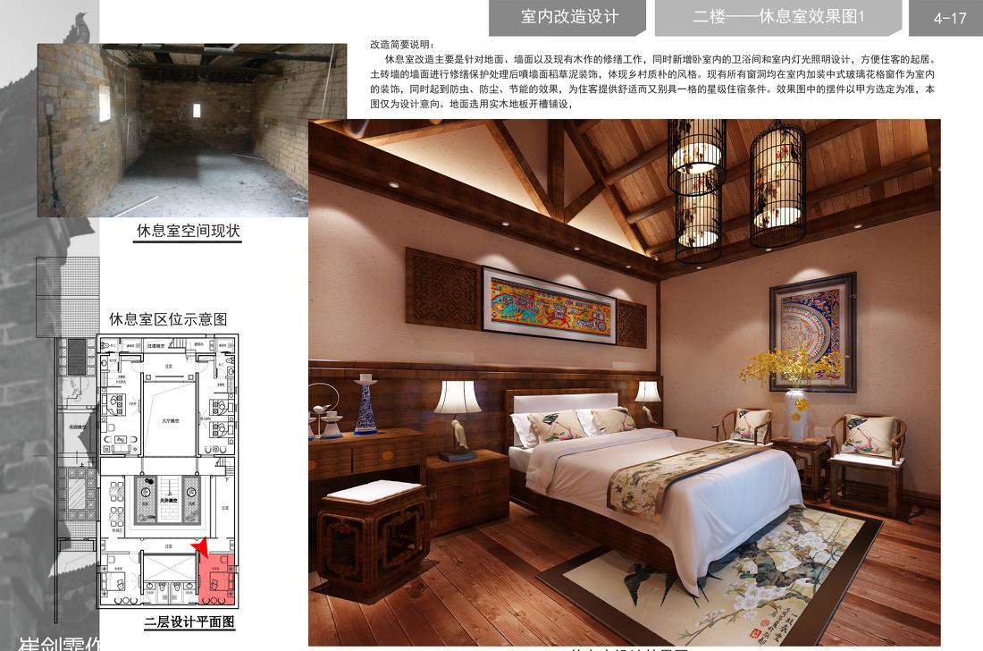 
广西桂林阳朔民宿酒店 -44