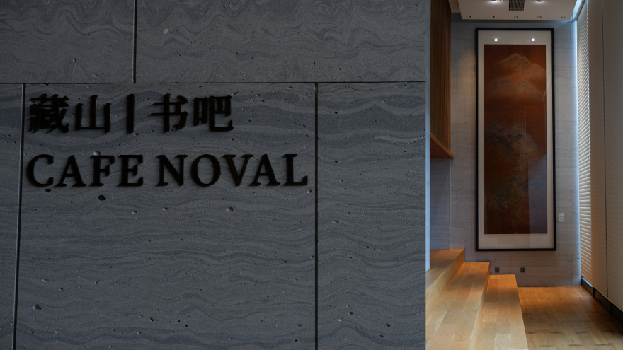 逢简·蓝舍精品酒店丨主创人团队-41