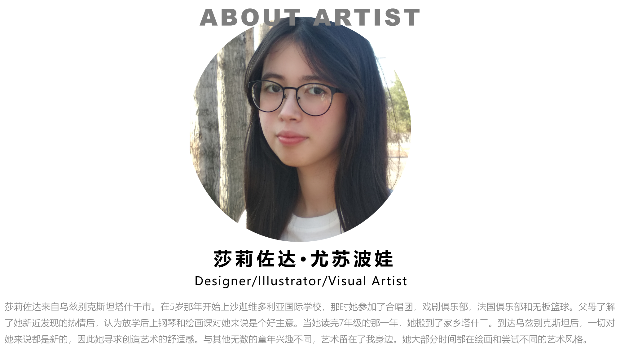 与喵的日子里 IP气模美陈装置展-2