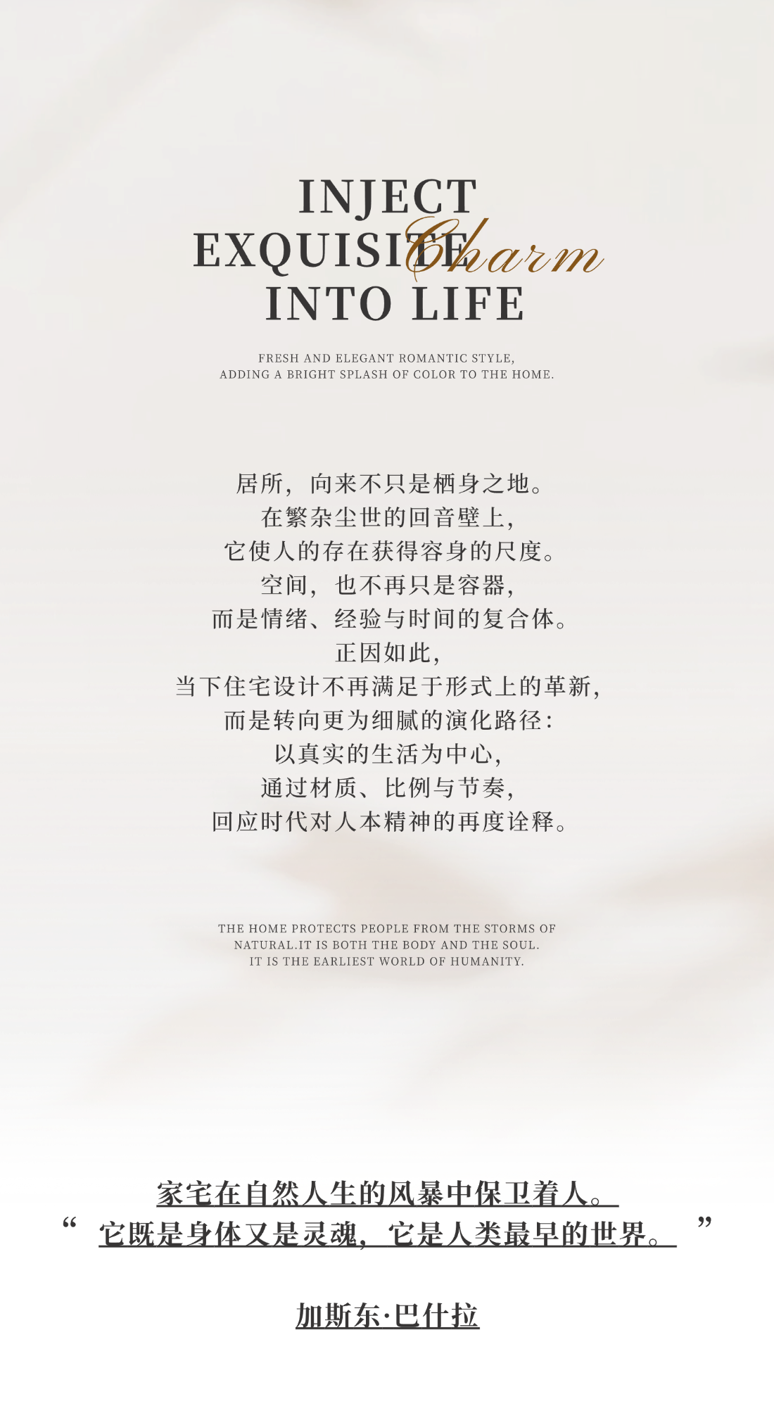 兴耀·沐晴川,兴耀·沐云川丨GFD广飞设计-1