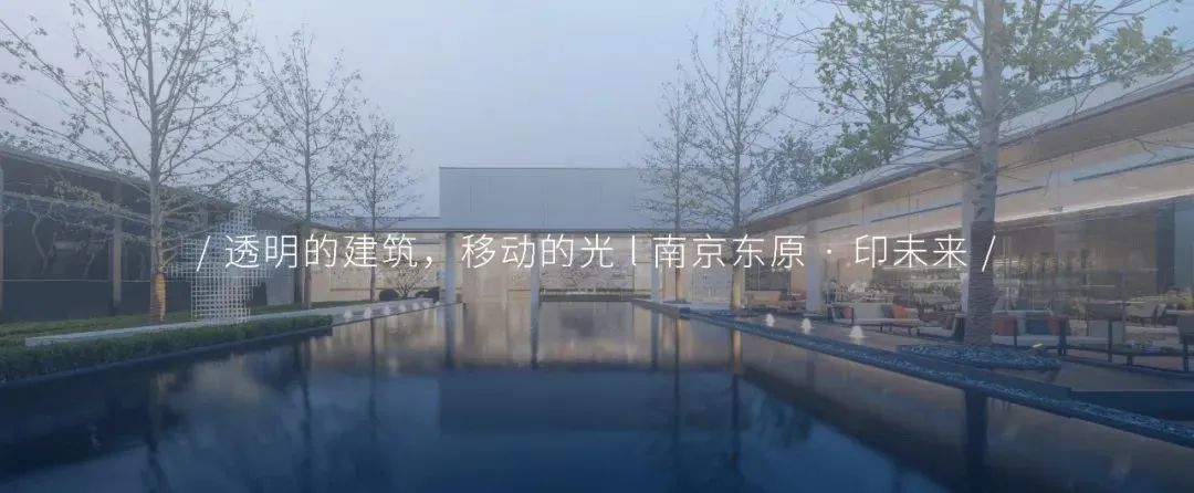 长沙建发·玖洲和玺丨中国长沙丨成执设计-100