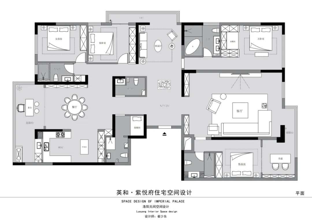 紫悦府 330 · 崔少东的私宅大平层设计丨中国洛阳丨洛阳市洛龙区无间空间设计工作室-36