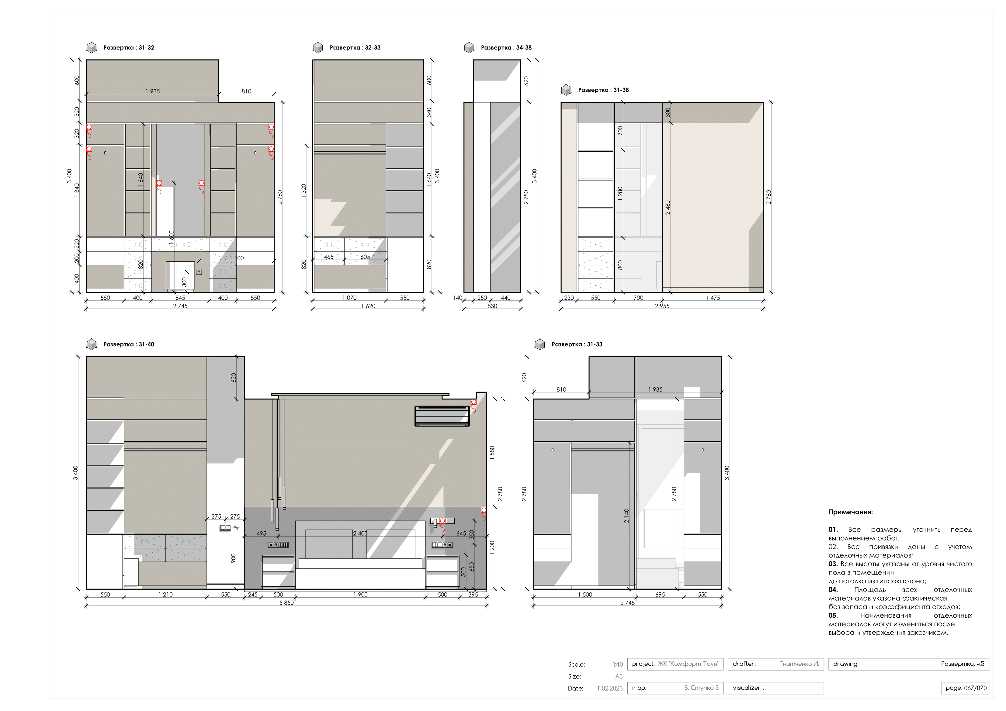 Park Town 74 顶层公寓设计丨Good design 工作室-106