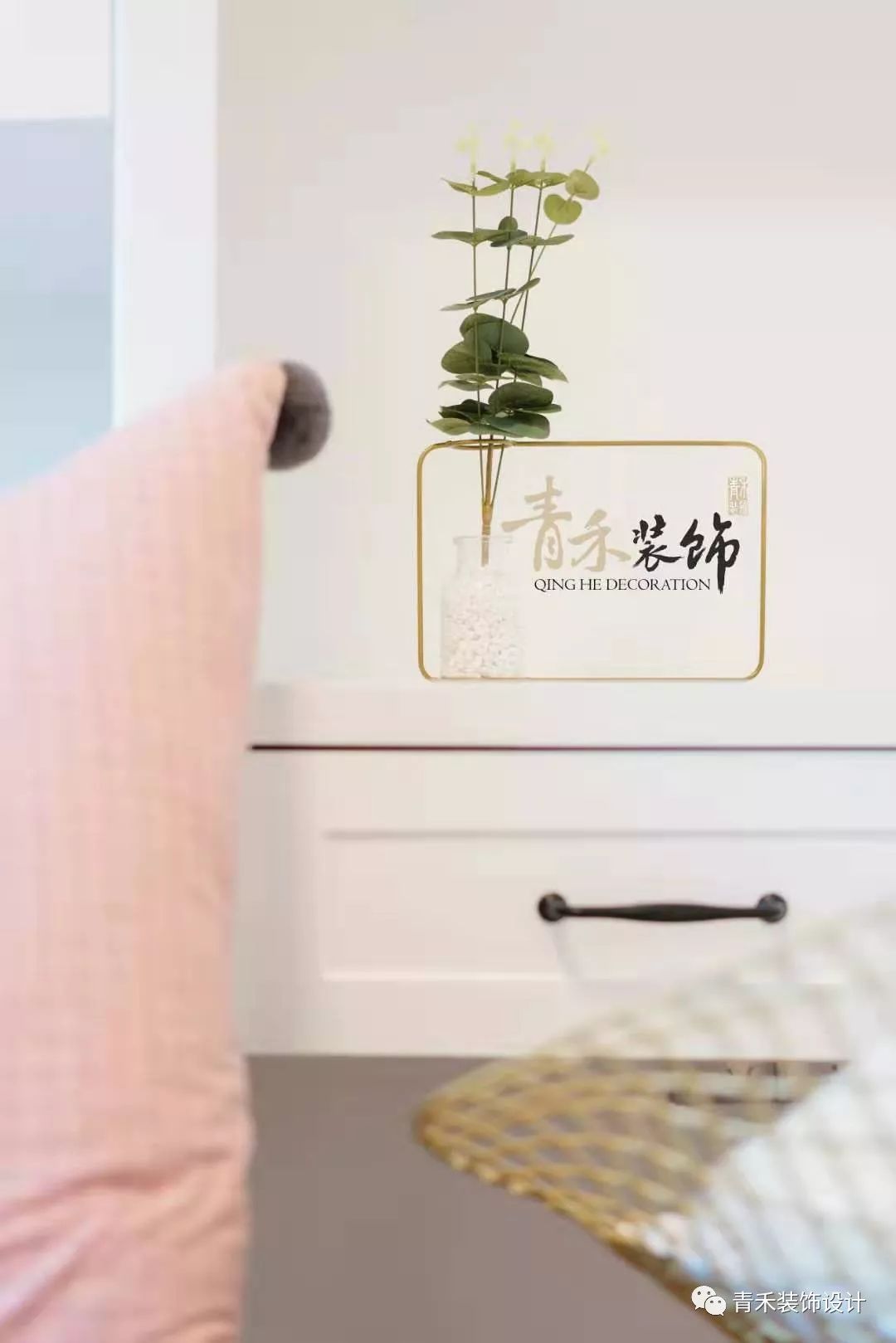 翰林府第 110㎡现代简约混搭家居,张鑫设计师打造舒适生活空间-24