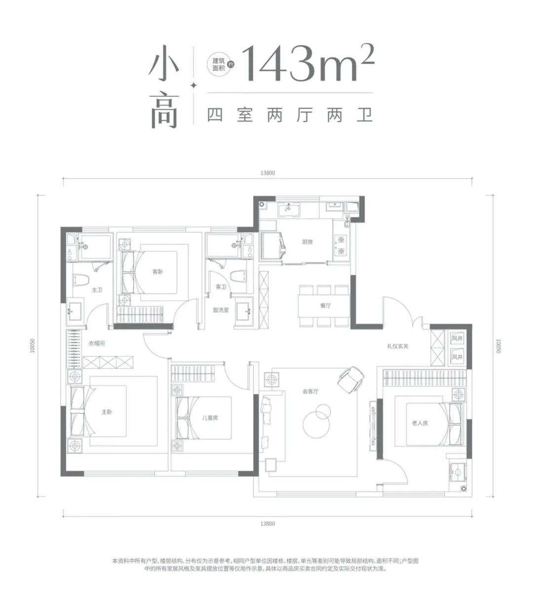 济南历下·金茂府丨中国济南丨SUNLAY 三磊-35