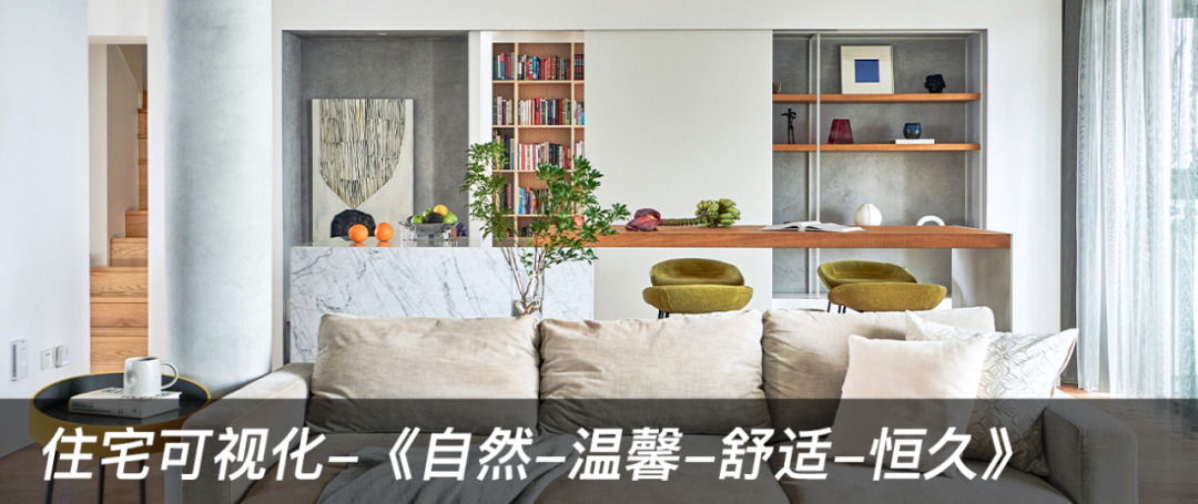 浪漫温馨婚房设计丨言叙设计机构-74