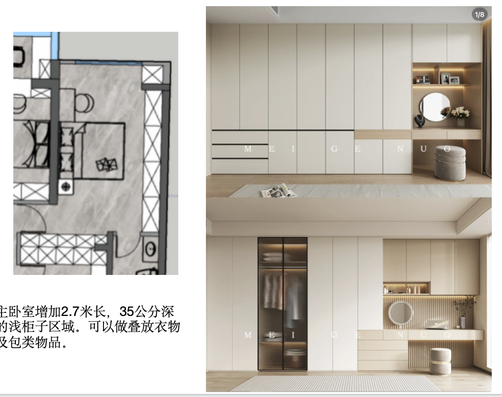 公益户型解析|本期：国樾滨江128平-三套方案，你喜欢保守型设计还是大刀阔斧？-99