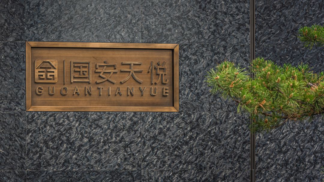 金沙操盘 | 成功经验：从河南火到全国各地（实地考察+主题演讲）-125