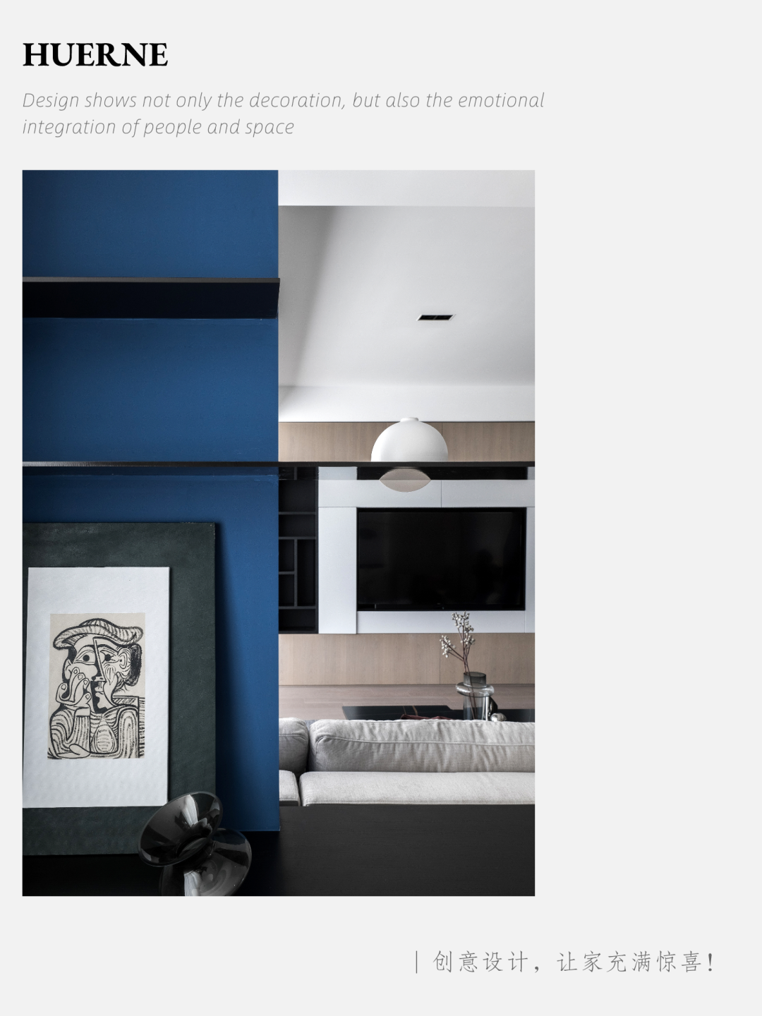 上海浦江华侨城精致家居 | 多元素空间，细节丰富，互动性强-0