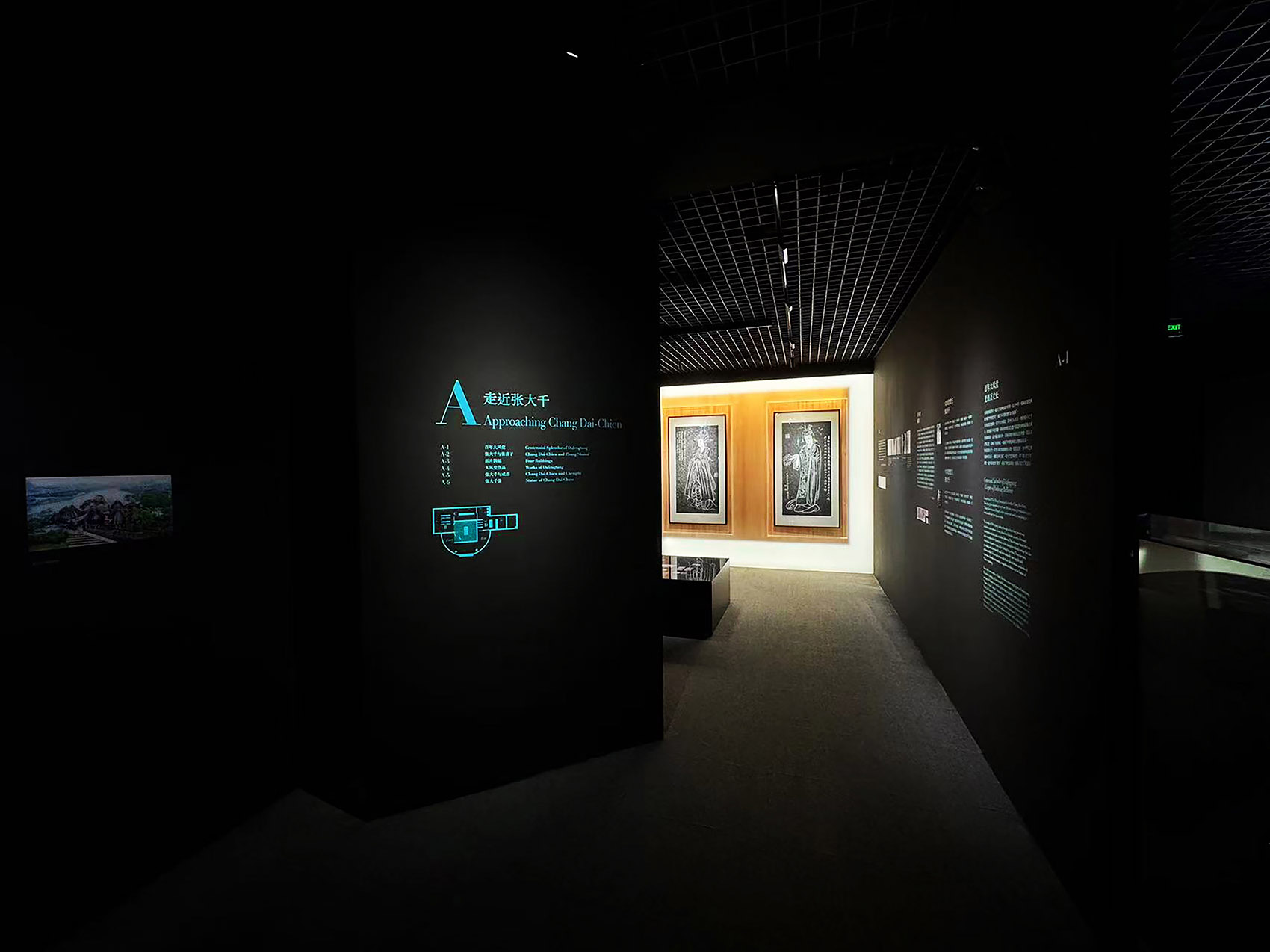 汪毅捐赠·张大千文献馆丨中国成都-23