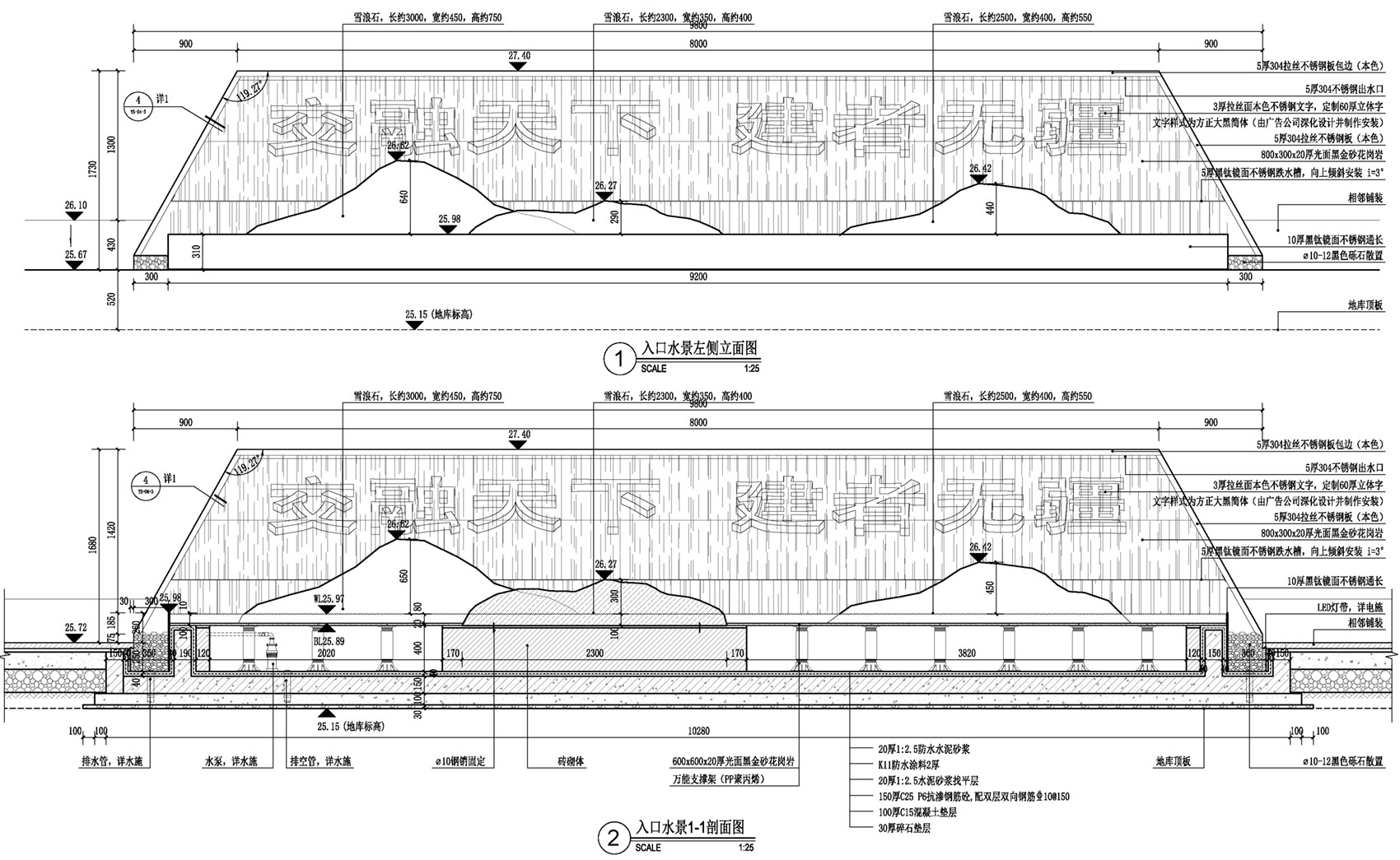 中国交建管理副中心景观设计丨中国北京丨中交公路规划设计院有限公司-79