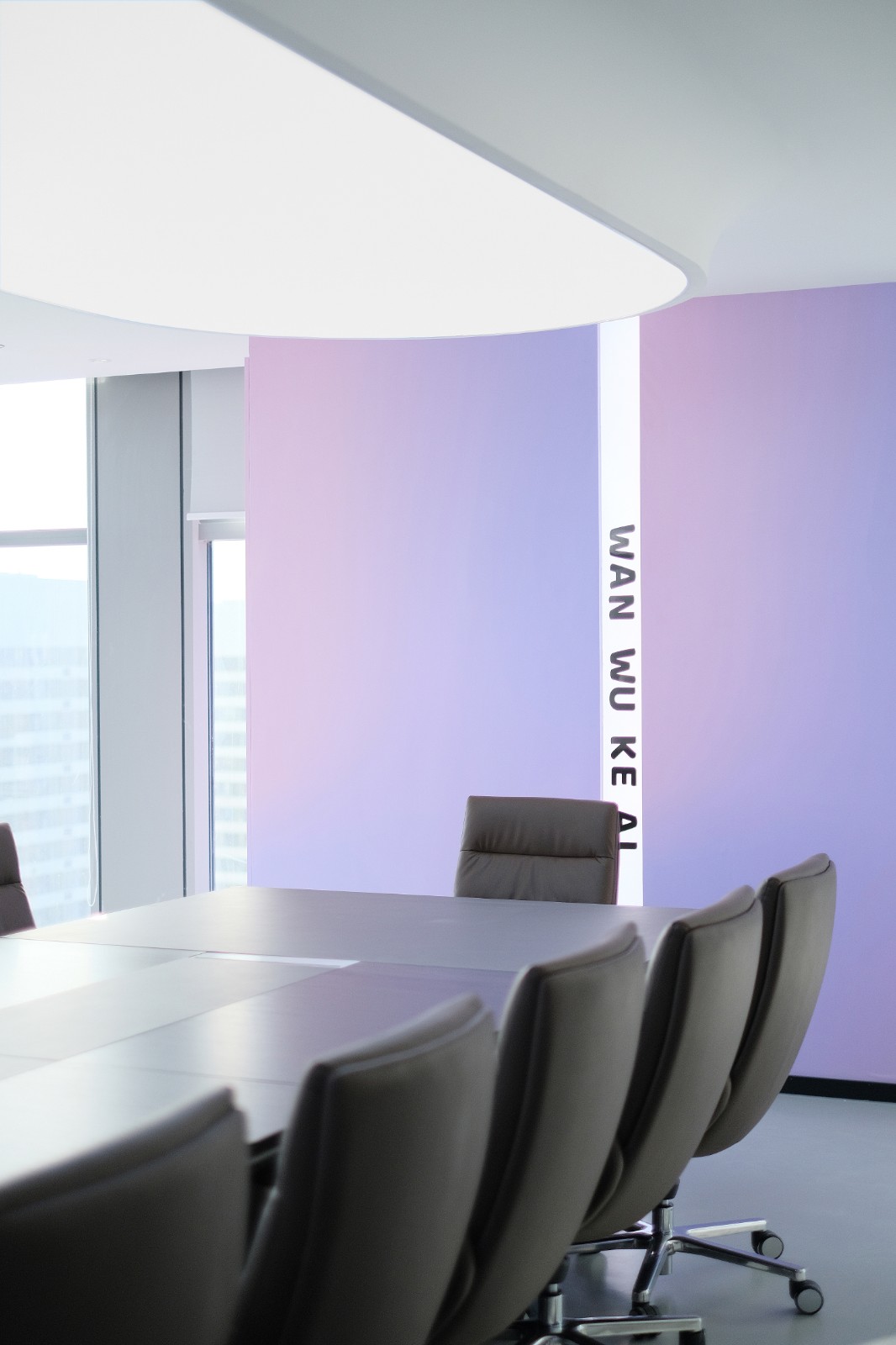 逻辑生成 · 新媒体集团年轻化办公空间设计-21