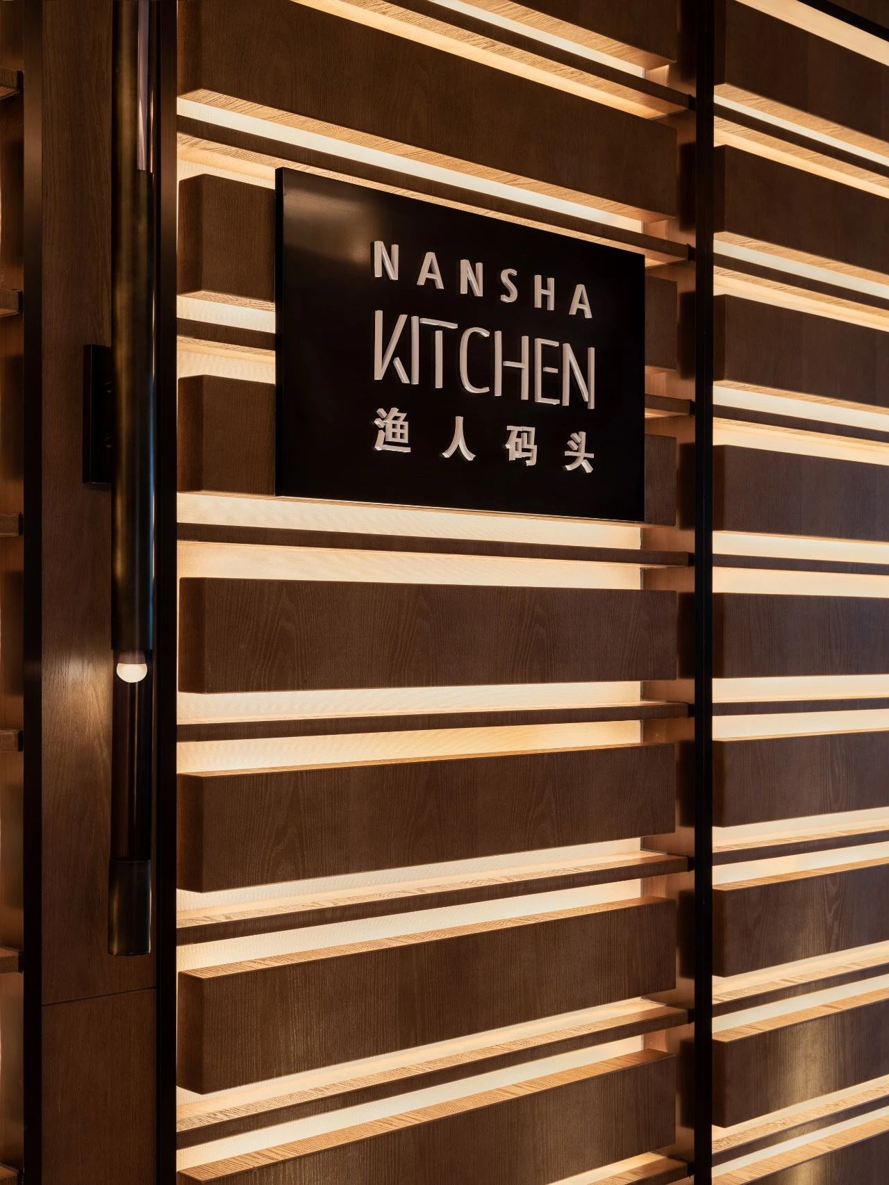 广州南沙金茂万豪酒店丨中国广州丨PLD 刘波设计顾问有限公司-40