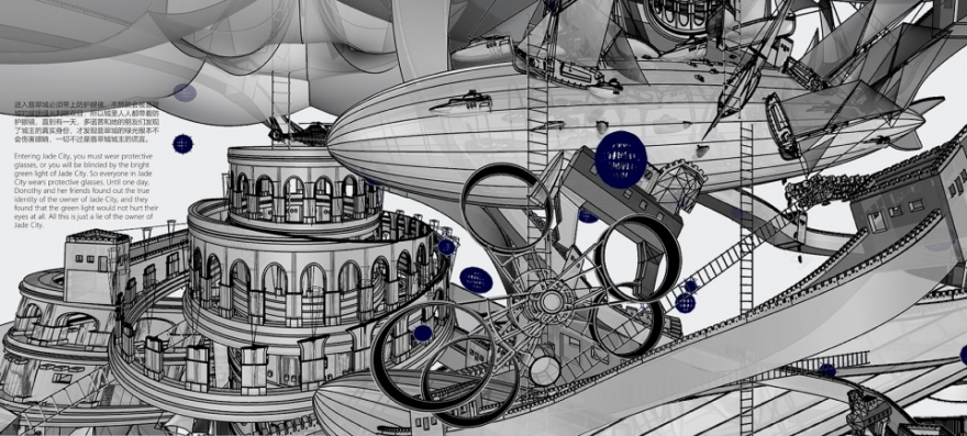 美丽新世界计划(Living New World)-145