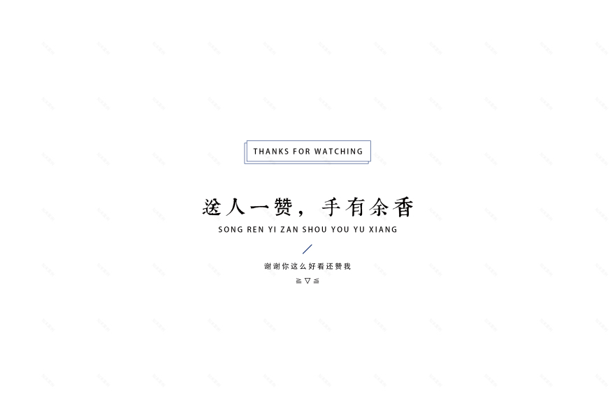 2017 未竟之作丨徽州餐厅丨郭远东设计-48