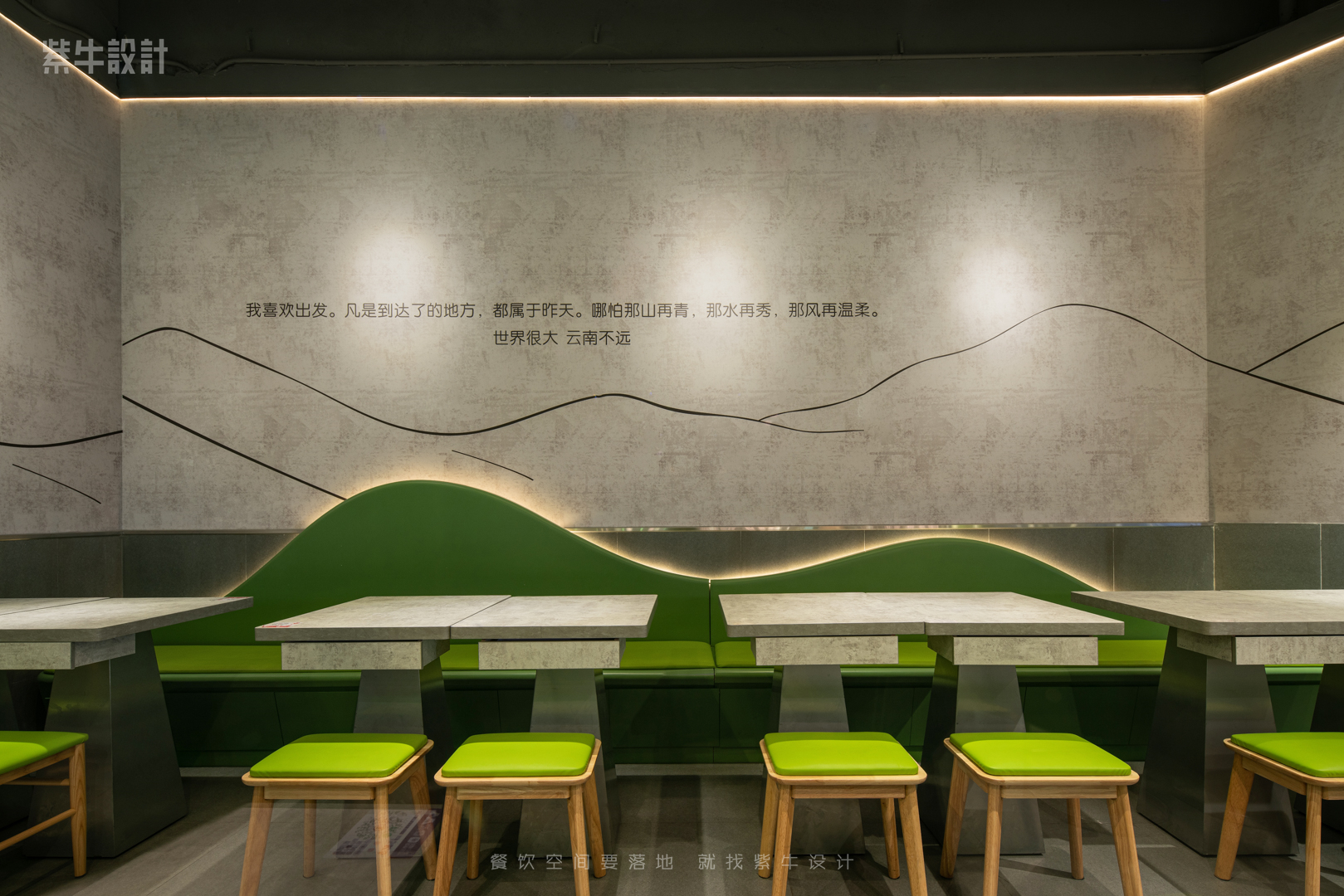 云味馆（上海店）丨中国上海丨紫牛餐饮空间设计-15