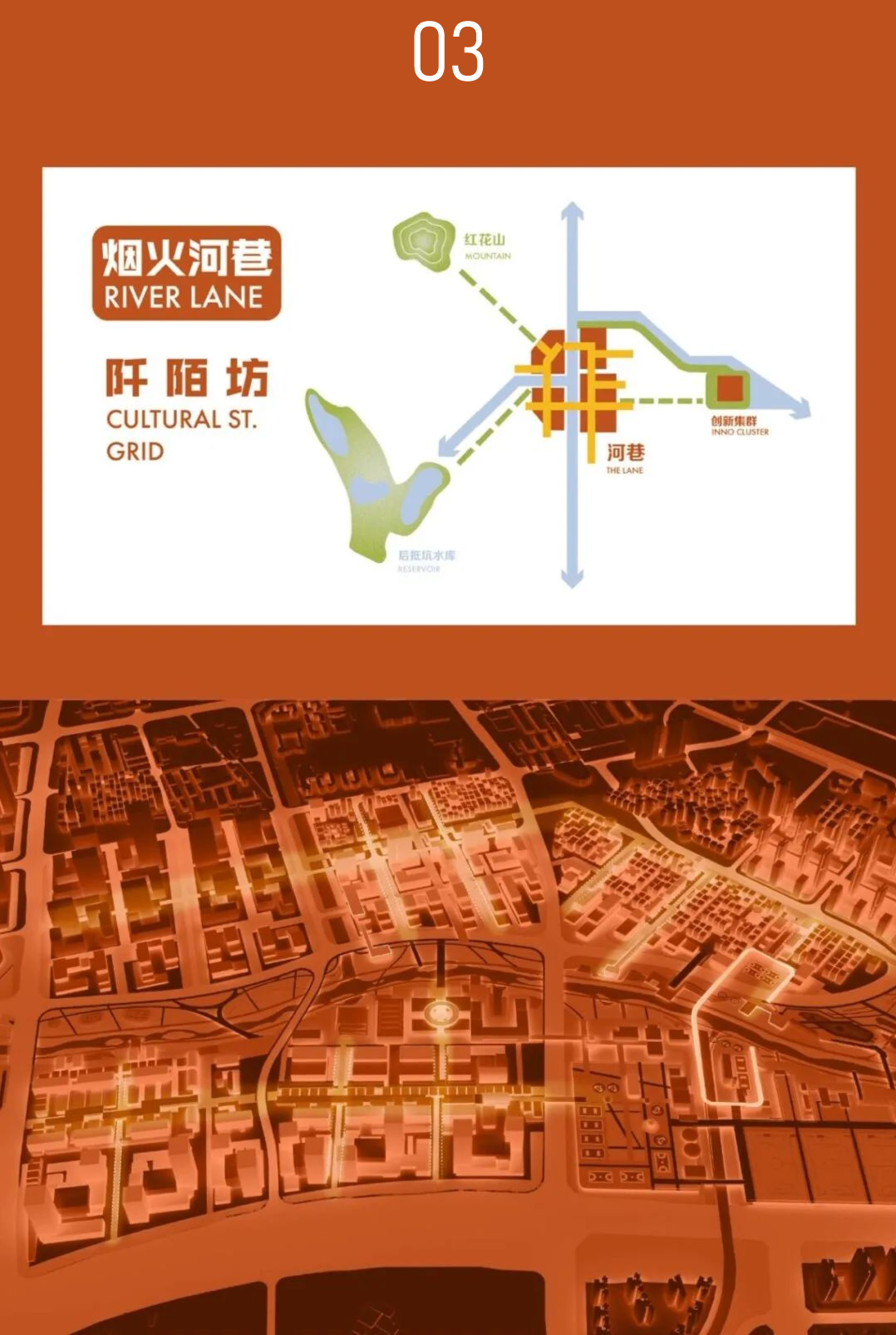 深圳市光明茅洲河中央水岸城市设计丨中国深圳丨塔科玛城市设计+清华同衡+AUBE欧博设计-137