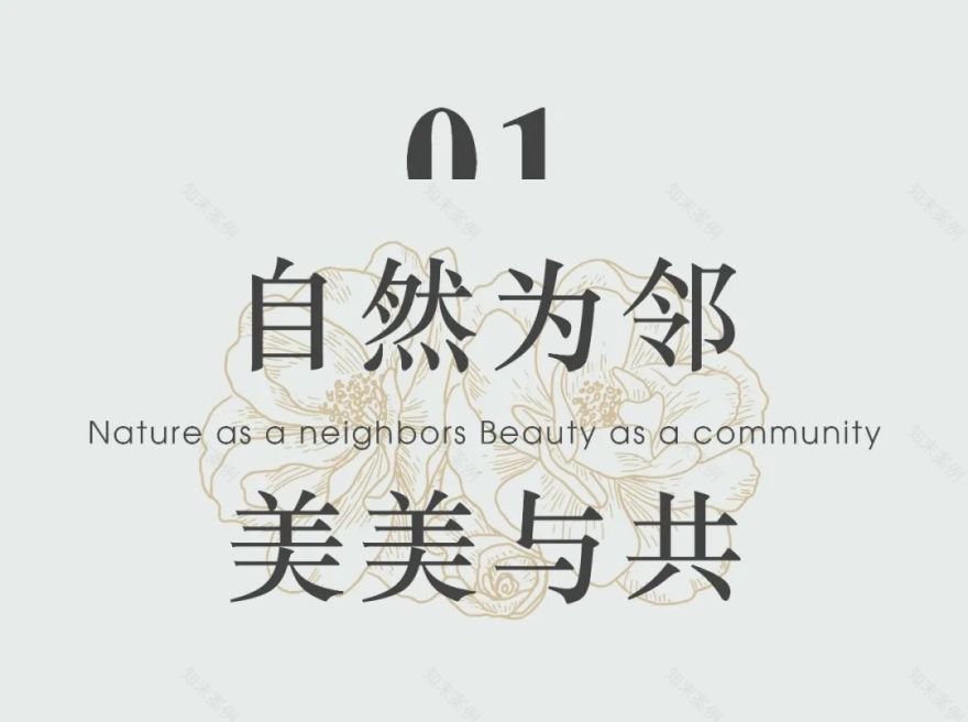 都市里的自然避风港丨中国广州丨王小锋-26