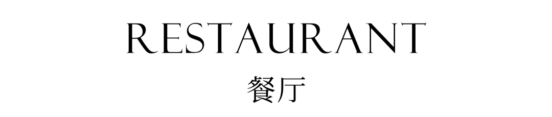 武汉华侨城红坊140平高级黑灰白艺术之家丨中国武汉丨云尖设计-89