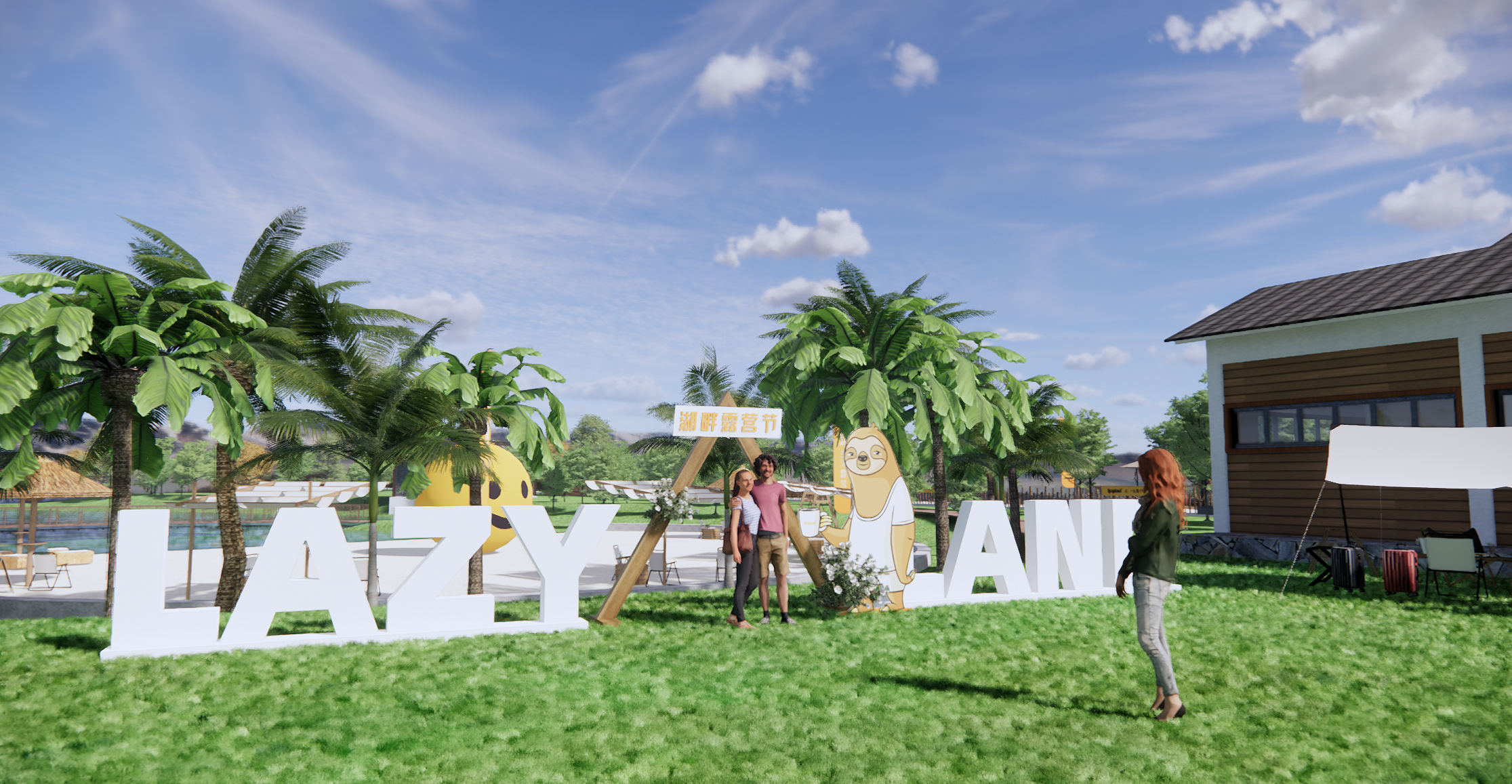 Lazyland 兰泽露营基地全案设计项目-47