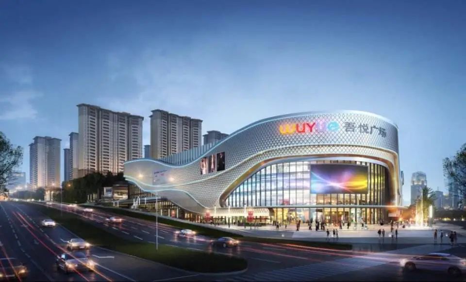 贵阳新城经开吾悦广场样板房 | 超级都会之城的未来生活-13